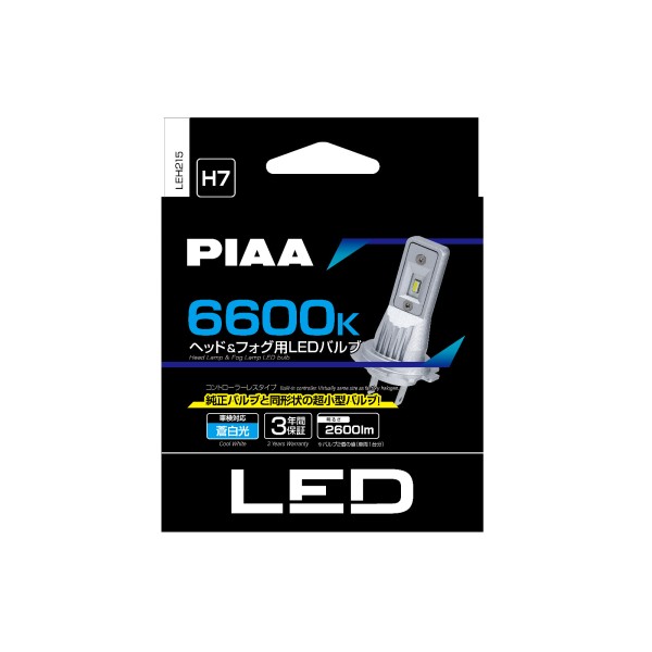 PIAA Gen4 LED autožárovky H7 s teplotou světla 6600K
